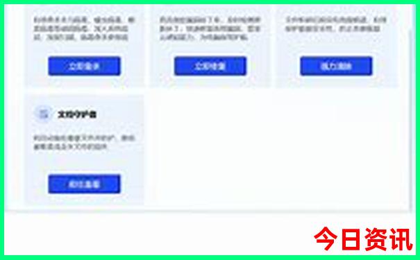南京有什么好玩的地方旅游景点